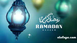 تهنئة شهر رمضان المبارك 2023